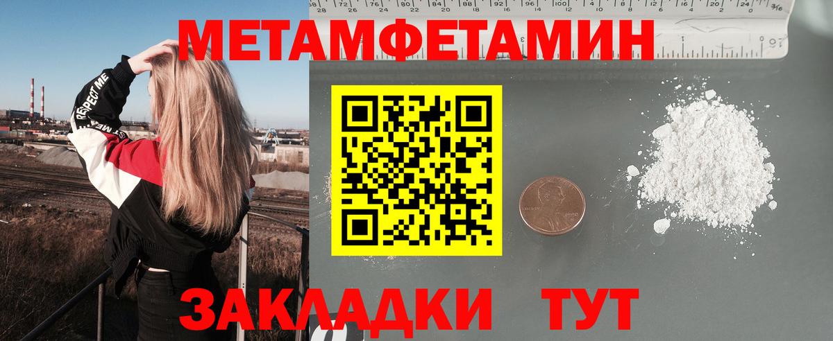 Амфетамин VHQ  АМФЕТАМИН  Узловая  Вход с VPN 