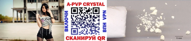 A PVP Соль  omg ссылки  Узловая 