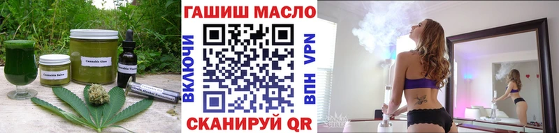 Cannafood марихуана  Узловая 