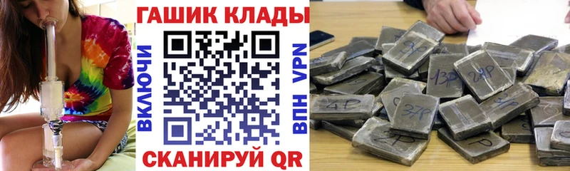 Гашиш Premium  мориарти телеграм  Узловая 