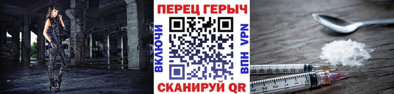 это как зайти  Узловая  ГЕРОИН хмурый 