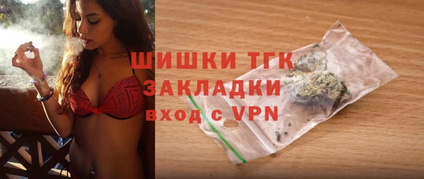 бутик Балахна