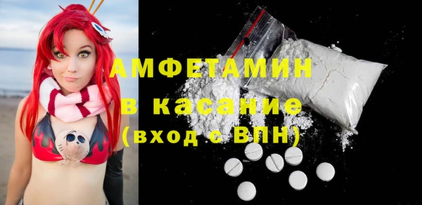MDMA Premium VHQ Армянск