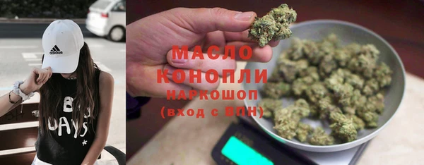 меф VHQ Бронницы