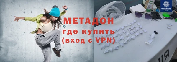 бутик Балахна