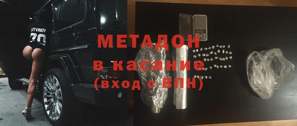 метадон Аркадак