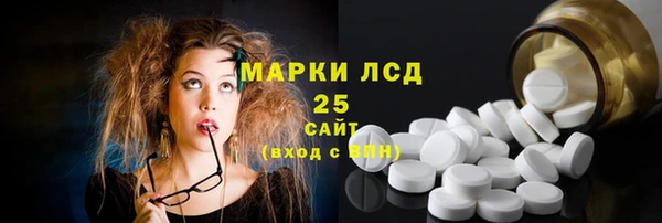 мяу мяу мука Арсеньев