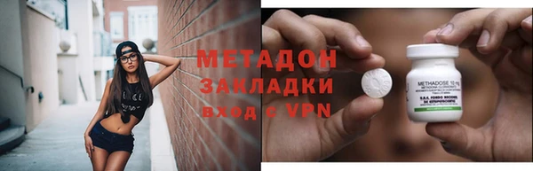 метадон Аркадак