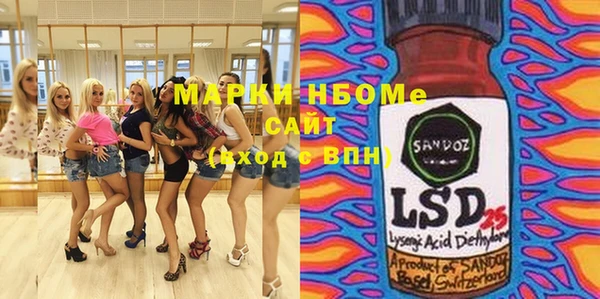 кристаллы Баксан