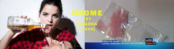 мдма Бородино