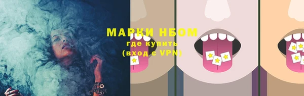 бутик Балахна