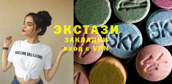 MDMA Premium VHQ Армянск