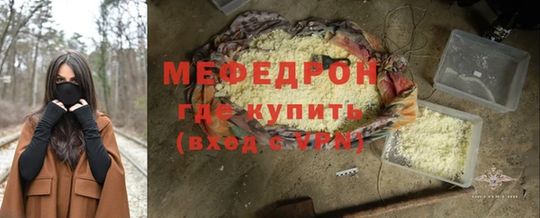 мяу мяу мука Арсеньев