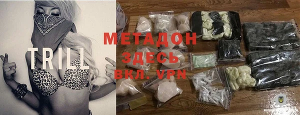 MDMA Premium VHQ Армянск