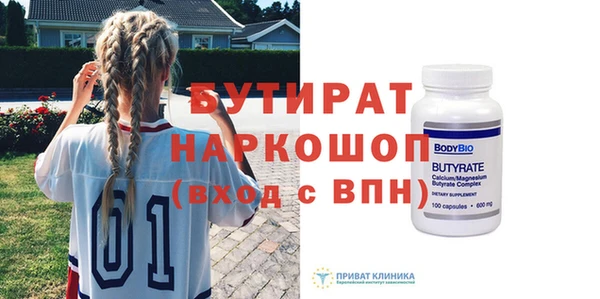 MDMA Premium VHQ Армянск