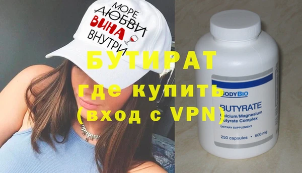 MDMA Premium VHQ Армянск