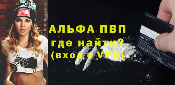 MDMA Premium VHQ Армянск
