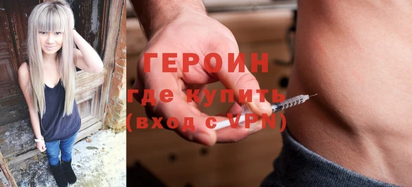 кристаллы Баксан