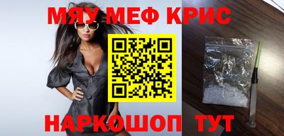 COCAINE Новозыбков