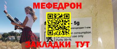 спайс Новодвинск