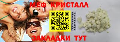 COCAINE Новозыбков