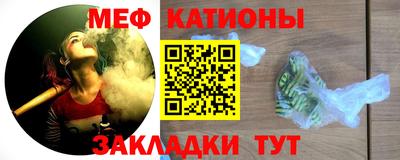 COCAINE Новозыбков