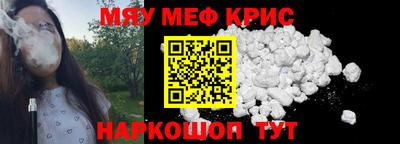 спайс Новодвинск