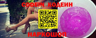 COCAINE Новозыбков