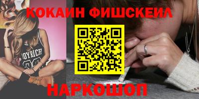 амфетамин Камень-на-Оби