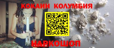 спайс Новодвинск