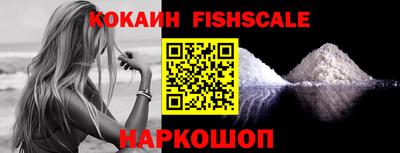 альфа пвп Новокубанск