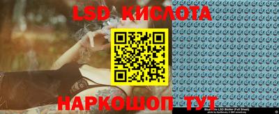 спайс Новодвинск