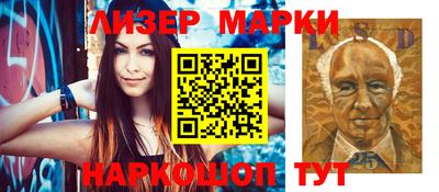 метадон Наро-Фоминск