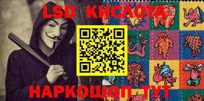 спайс Новодвинск