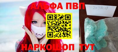 спайс Новодвинск