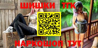 каннабис Каменск-Уральский