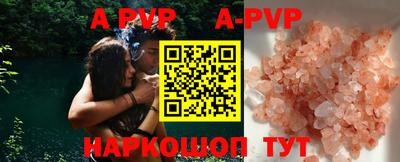 COCAINE Новозыбков