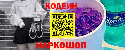 COCAINE Новозыбков