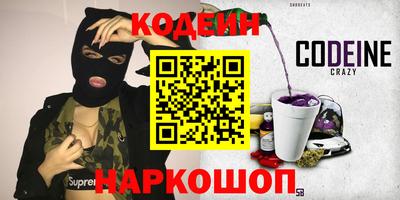 альфа пвп Новокубанск