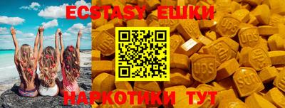спайс Новодвинск