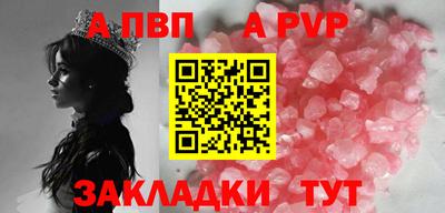 COCAINE Новозыбков