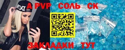 прущая мука Каменск-Шахтинский