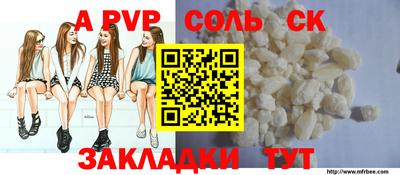 спайс Новодвинск