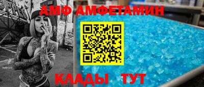 COCAINE Новозыбков