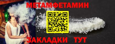 COCAINE Новозыбков