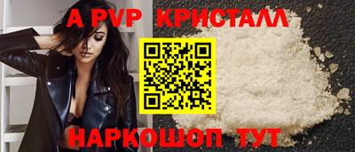 альфа пвп Новокубанск