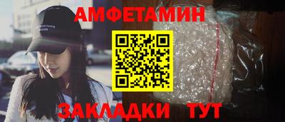 альфа пвп Новокубанск