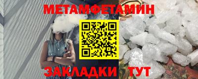 спайс Новодвинск