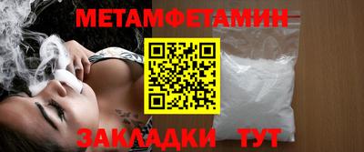COCAINE Новозыбков