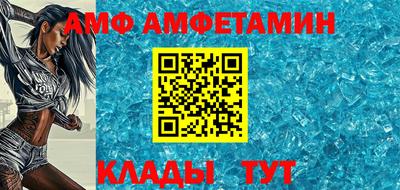спайс Новодвинск